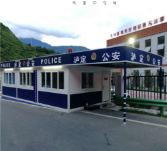 治安崗?fù)A-1