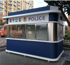 治安崗亭XA-2