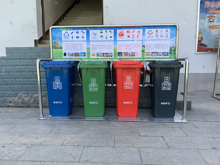 重慶垃圾桶